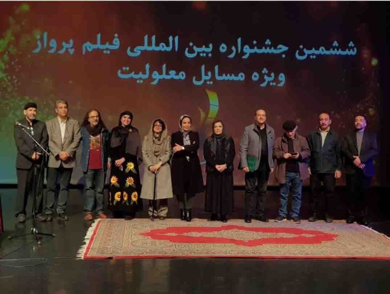 parvazfilmfestival988